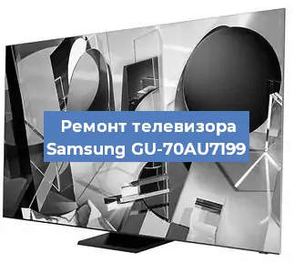 Замена светодиодной подсветки на телевизоре Samsung GU-70AU7199 в Белгороде